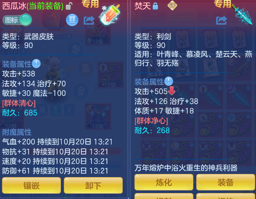 企业微信截图_17924714778718.png