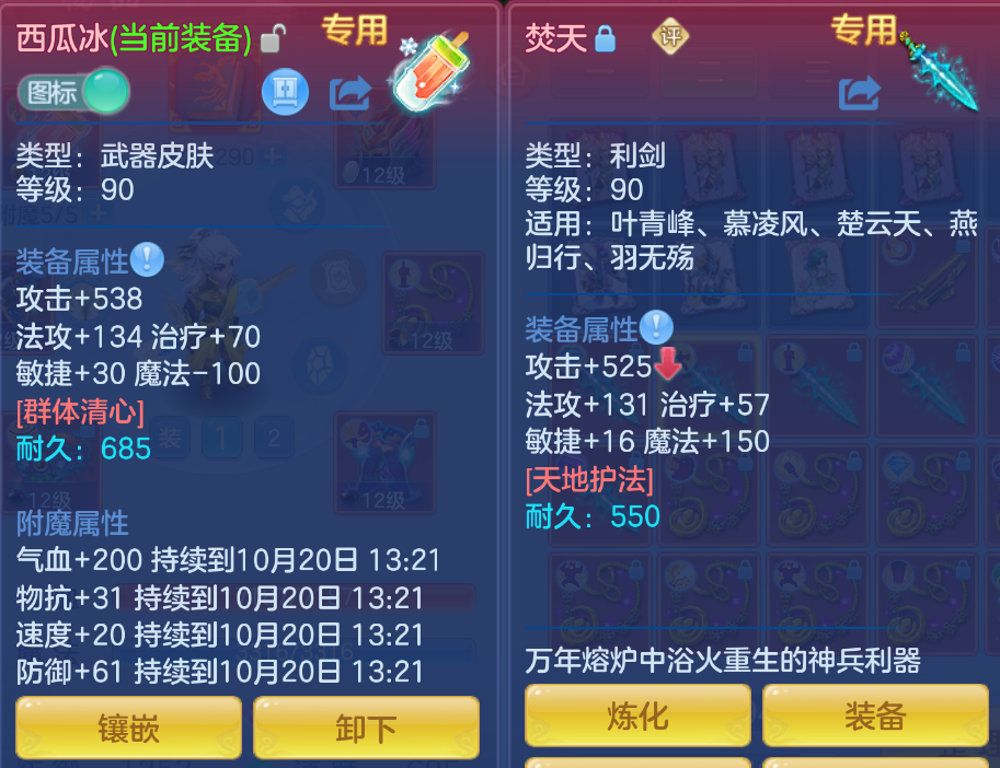 企业微信截图_17924714819709.png