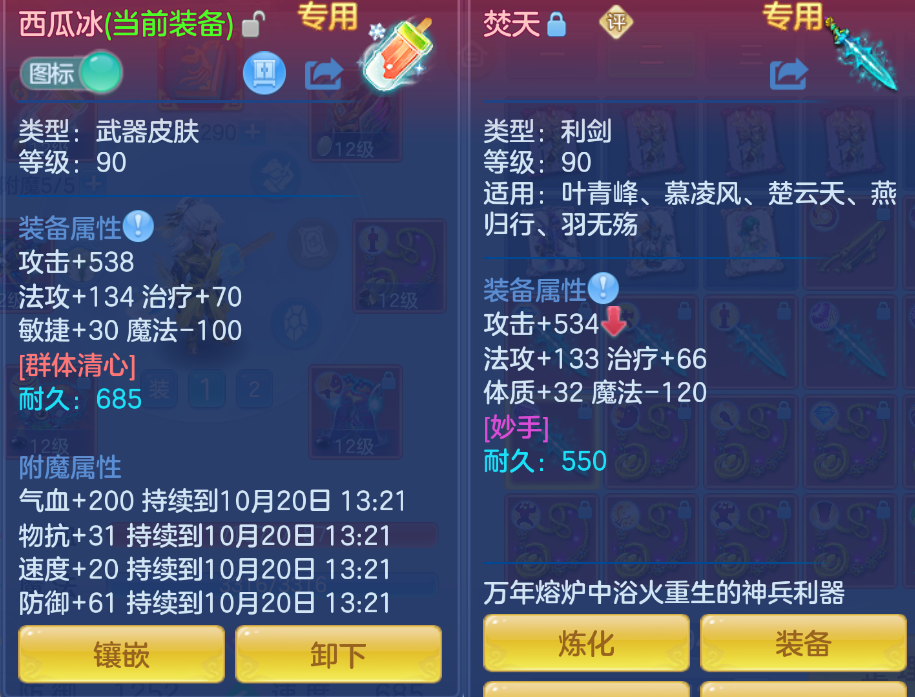 企业微信截图_17924714993597.png