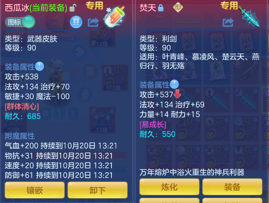 企业微信截图_17924714956641.png