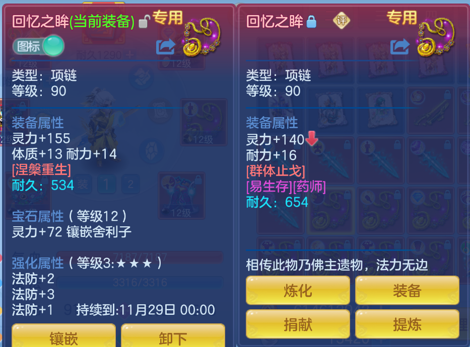 企业微信截图_17924715025142.png