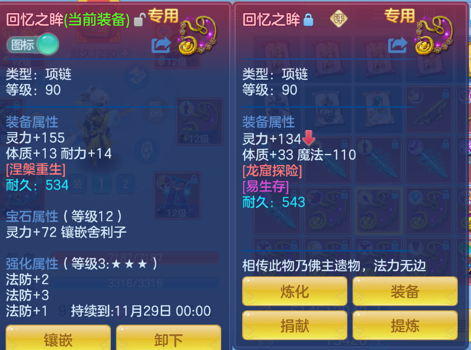 企业微信截图_17924715063843.png