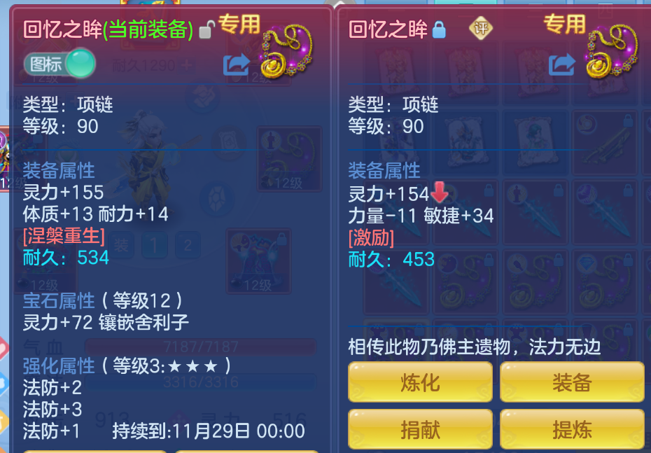 企业微信截图_17924715165630.png