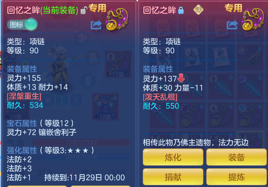 企业微信截图_17924715321377.png