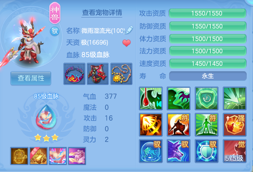 企业微信截图_17924715641292.png