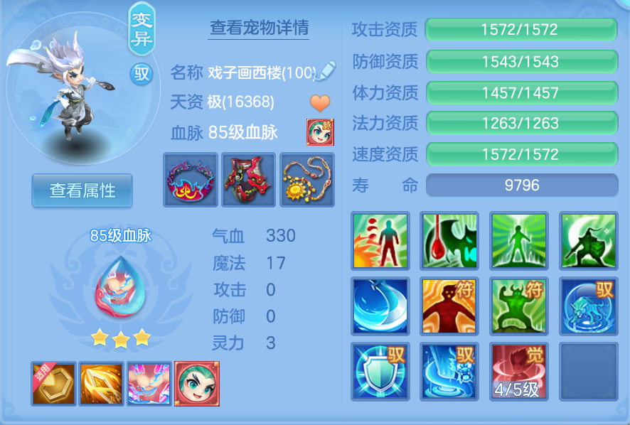 企业微信截图_17924715792057.png