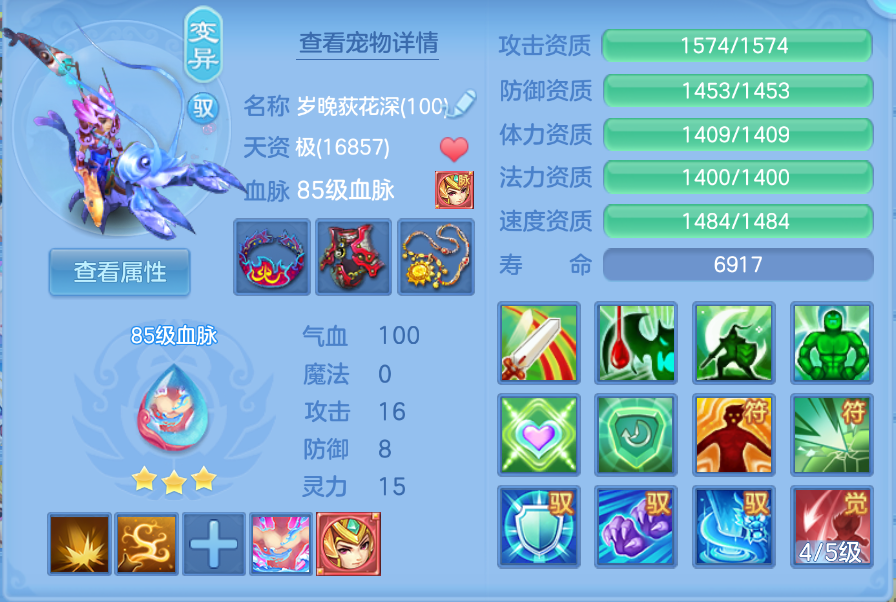 企业微信截图_17924716252963.png