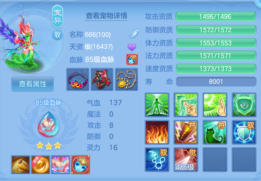 企业微信截图_17924716388633.png