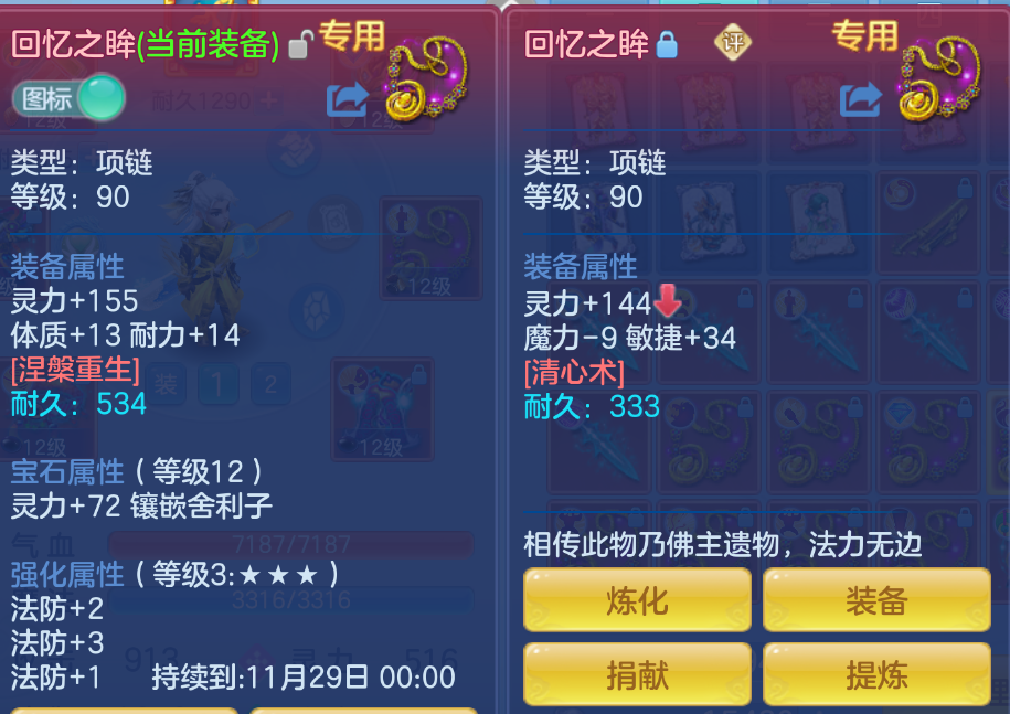 企业微信截图_1792471512778.png