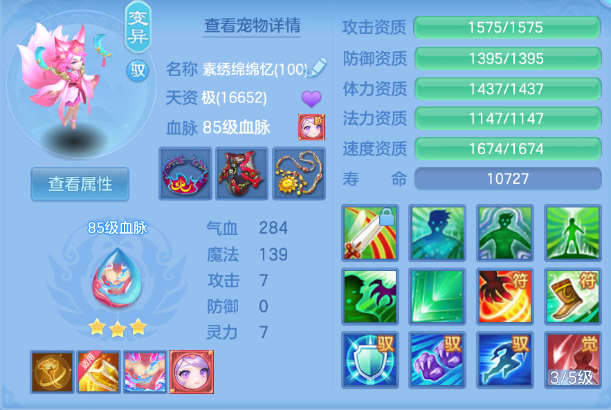 企业微信截图_179247157516.png