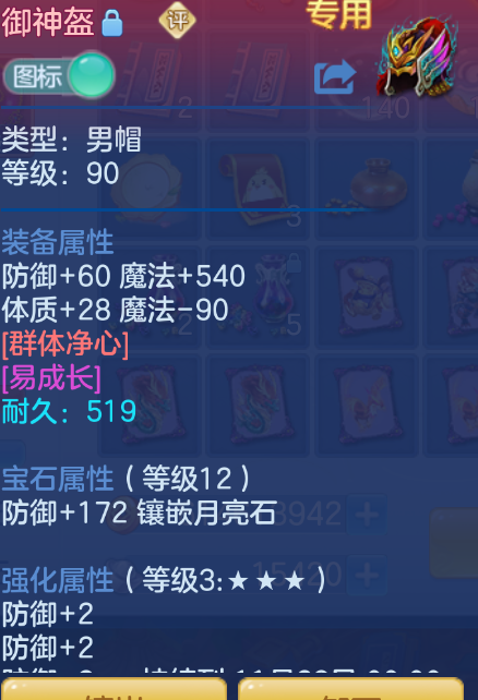 企业微信截图_1792471397358.png