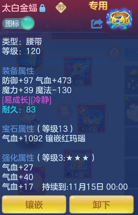 企业微信截图_17924744204621.png