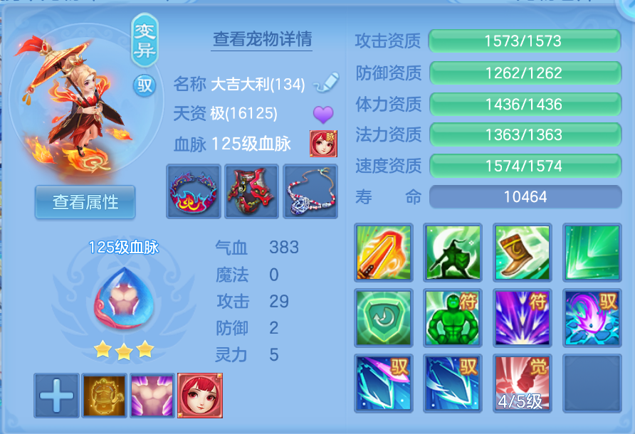 企业微信截图_17924745536196.png