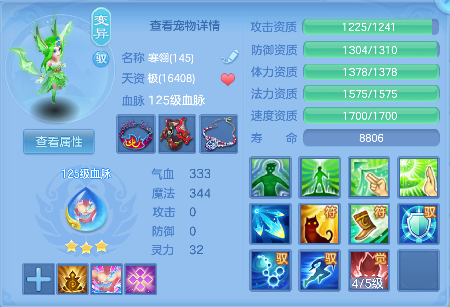 企业微信截图_17924760335697.png