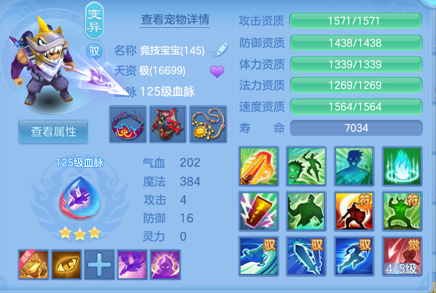 企业微信截图_17924760471193.png