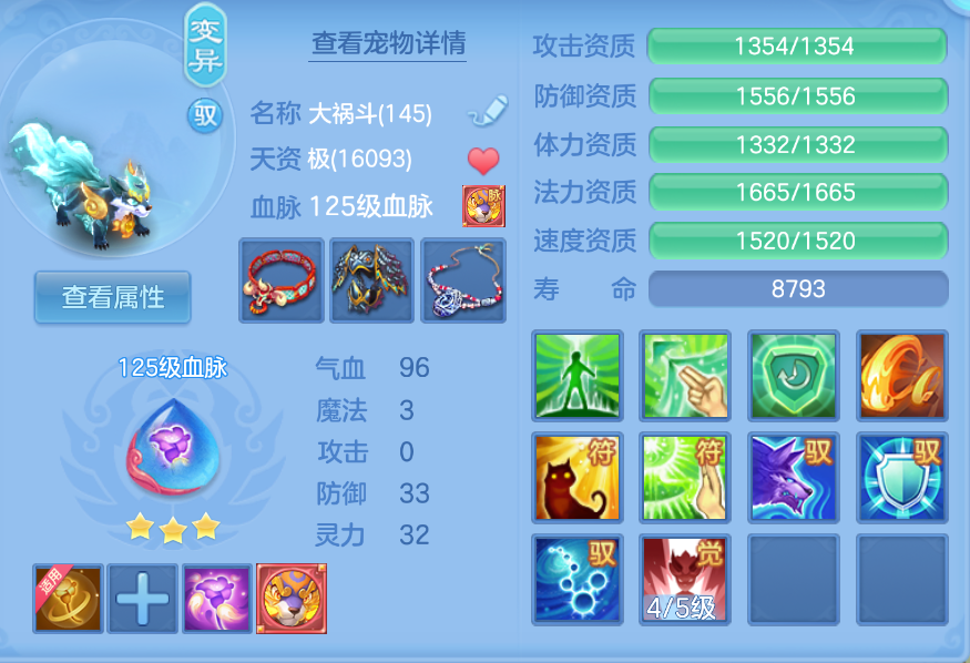 企业微信截图_17924760732778.png