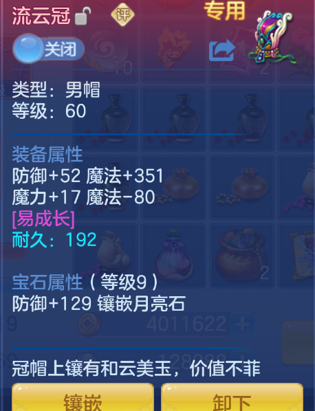 企业微信截图_17924792043737.png