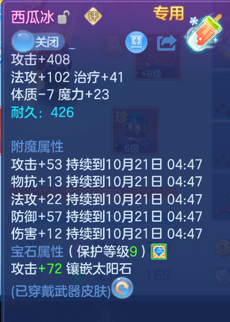 企业微信截图_17924791932675.png