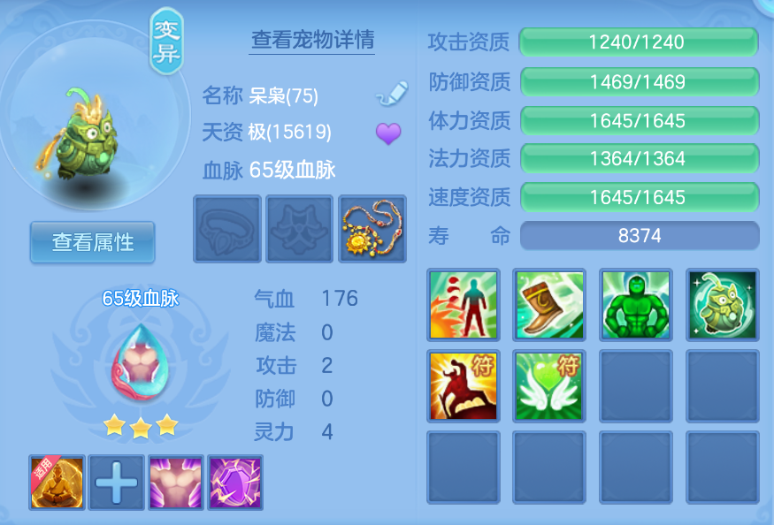 企业微信截图_17924792182981.png