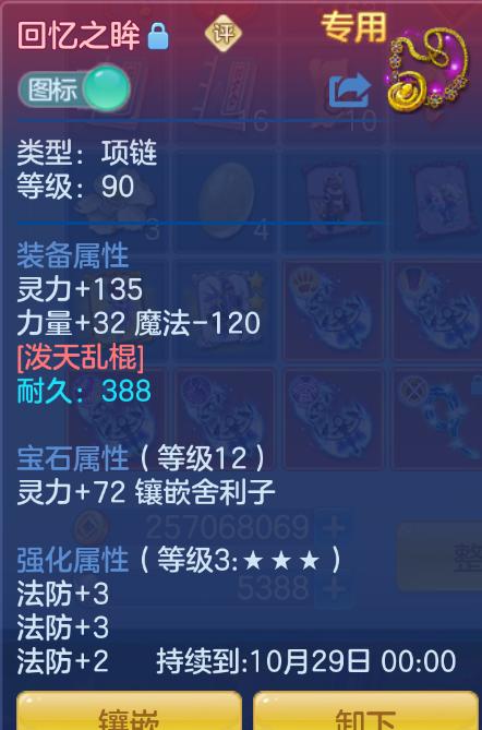 企业微信截图_1792483430582.png