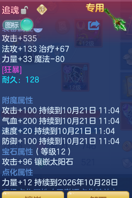 企业微信截图_17924834153692.png