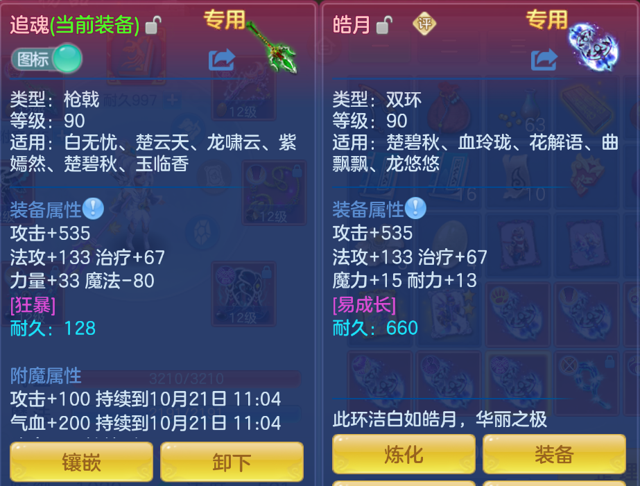 企业微信截图_17924834567042.png