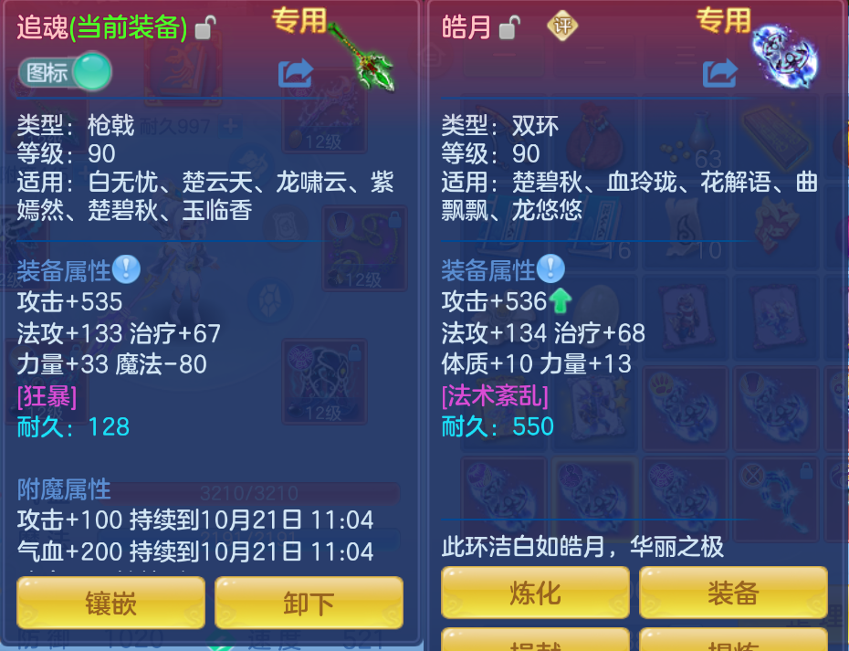 企业微信截图_17924834526925.png