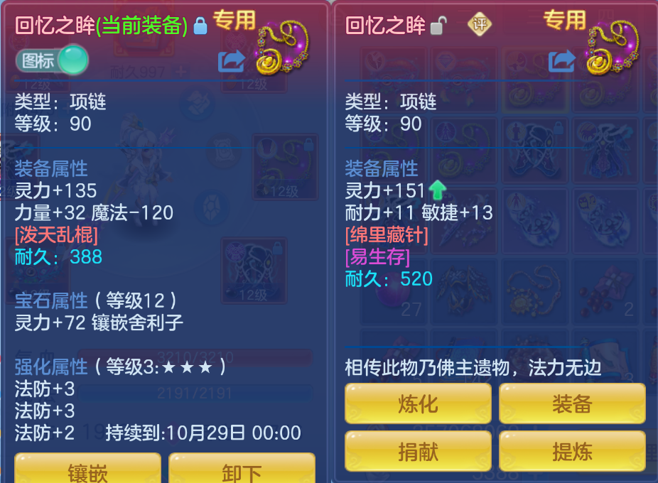 企业微信截图_17924834821852.png