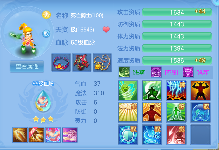 企业微信截图_17924836252656.png