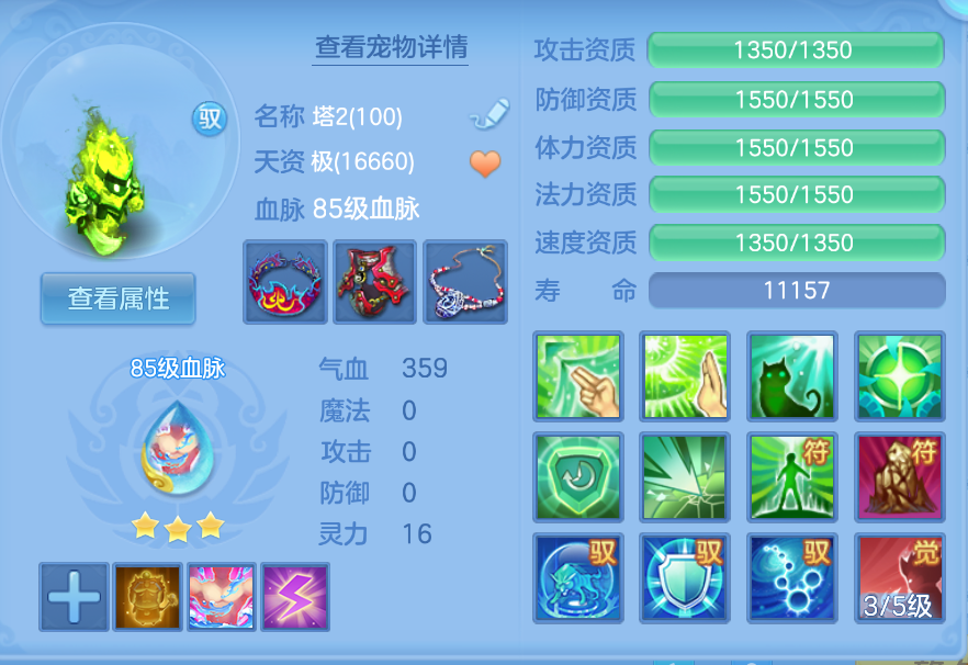 企业微信截图_1792484798687.png
