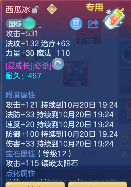 企业微信截图_17924846883951.png