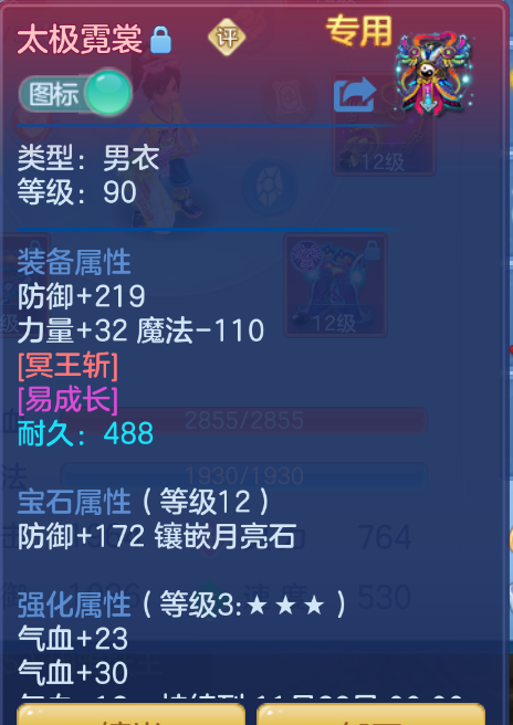 企业微信截图_17924846917613.png