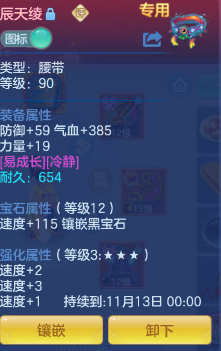 企业微信截图_17924846956256.png