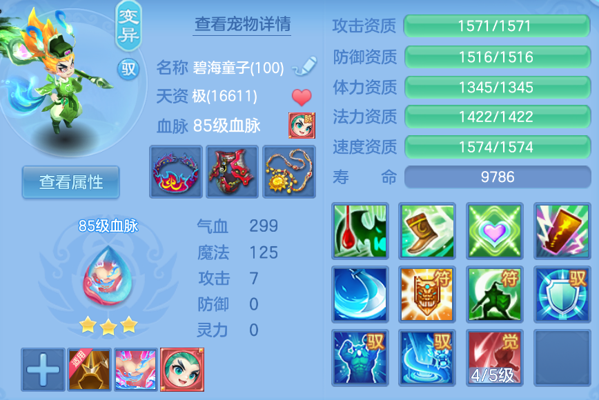 企业微信截图_17924847466554.png