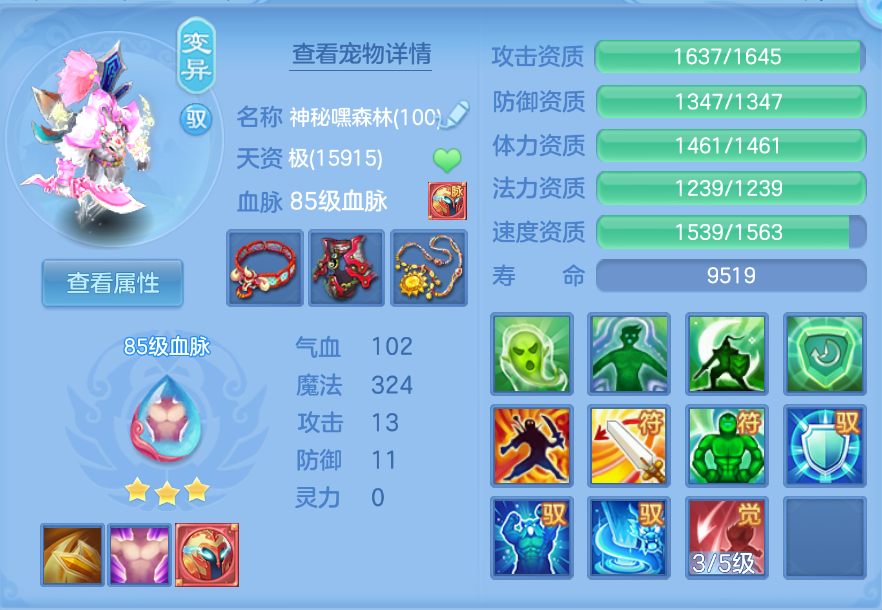 企业微信截图_17924847812808.png