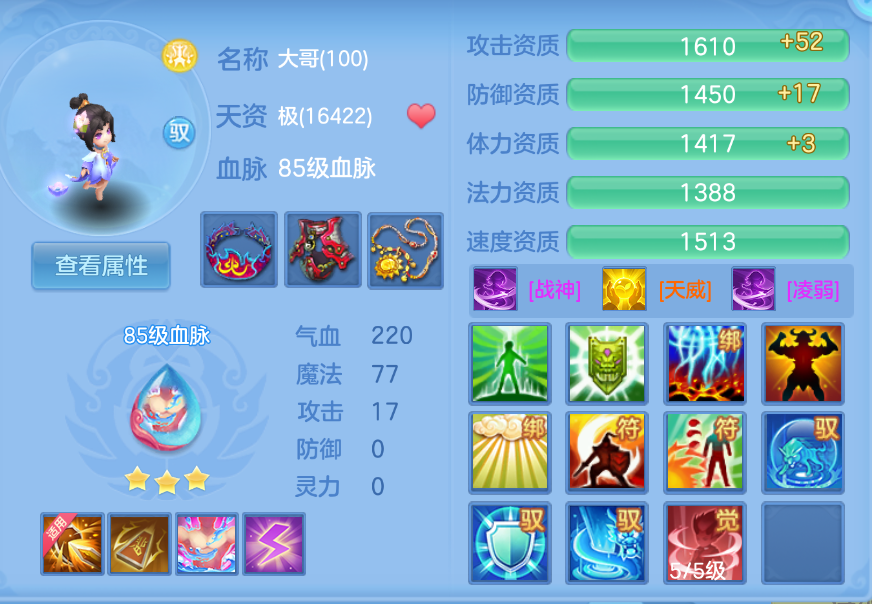 企业微信截图_17924848168078.png