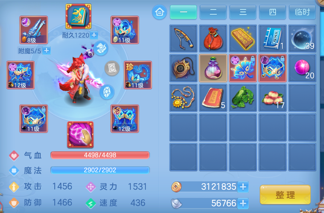 企业微信截图_1792496560619.png