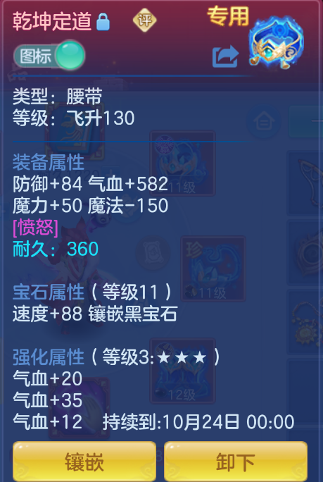 企业微信截图_17924965784885.png