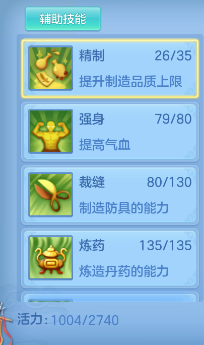 企业微信截图_17924967636184.png