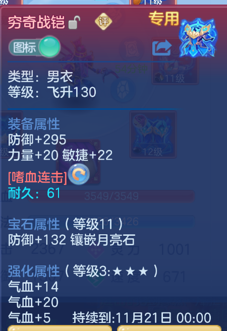 企业微信截图_17924803855005.png