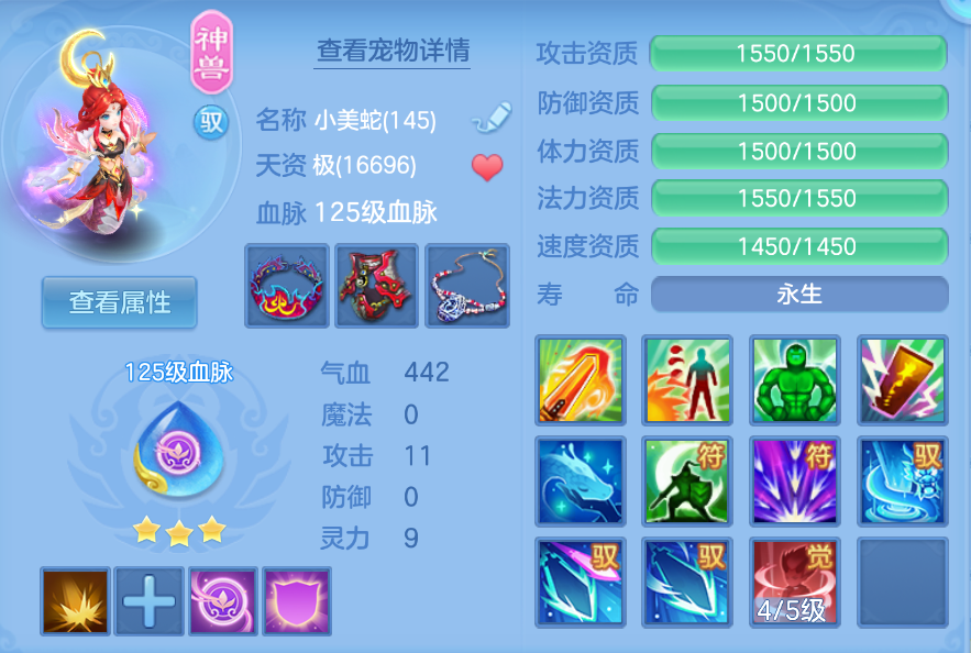 企业微信截图_17924804151664.png