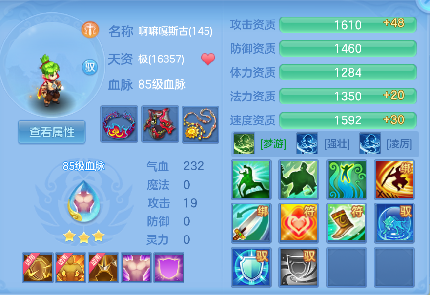 企业微信截图_17924805184663.png