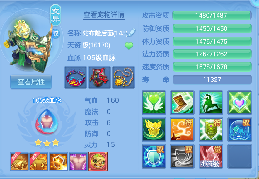 企业微信截图_17924804645887.png