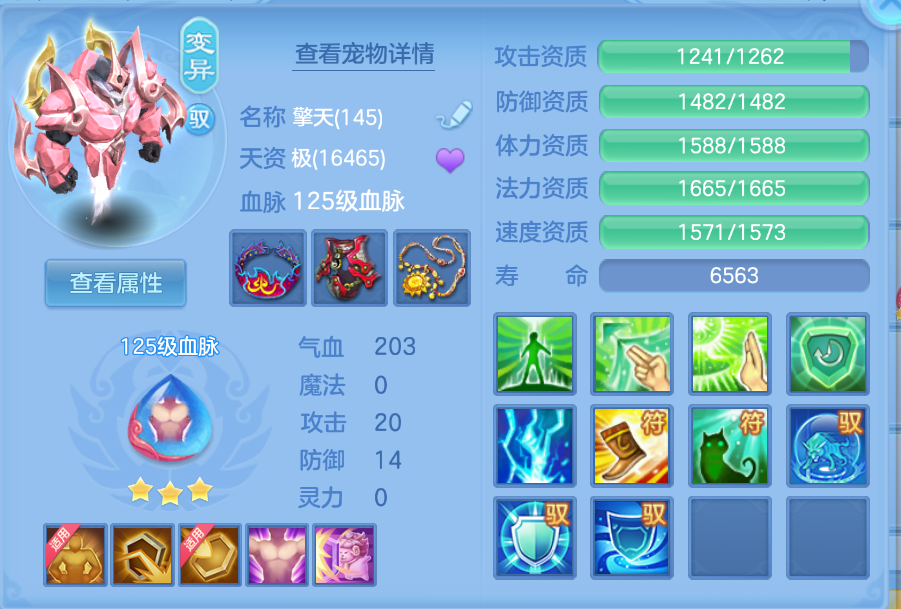 企业微信截图_17924862368020.png