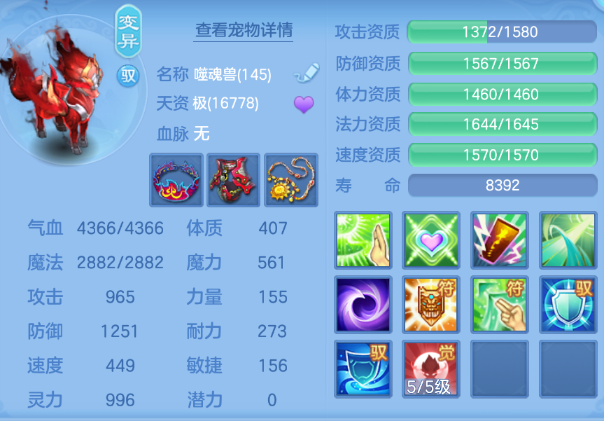 企业微信截图_17924863076875.png