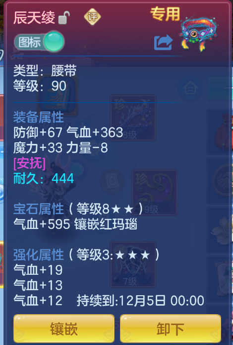 企业微信截图_17924876148360.png