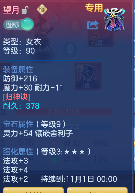 企业微信截图_17924876115497.png