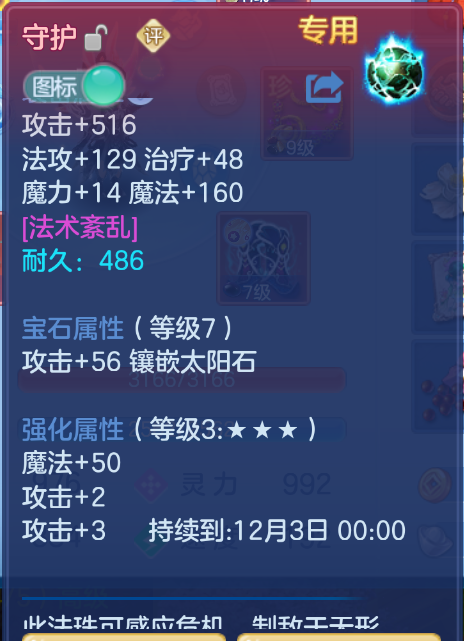 企业微信截图_17924876084716.png