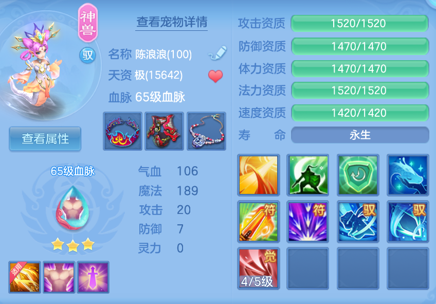 企业微信截图_17924876318736.png
