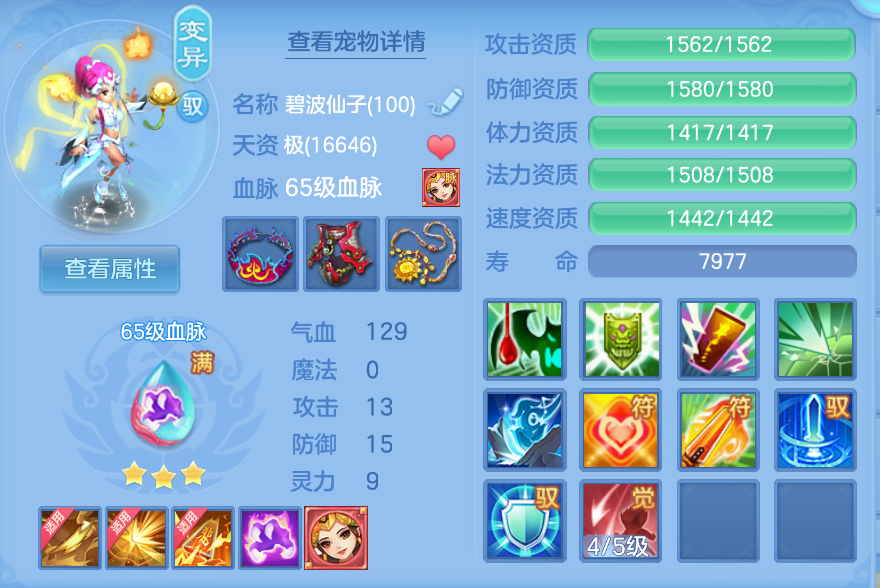 企业微信截图_17924878516468.png